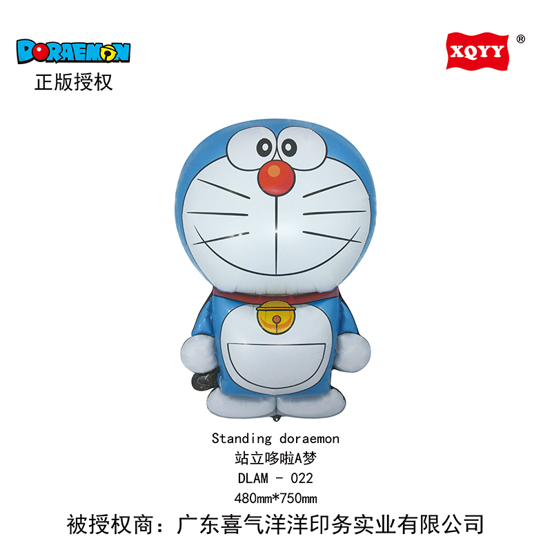 Doraemon, ovlašteni balon, aluminijska folija, ručni štapići