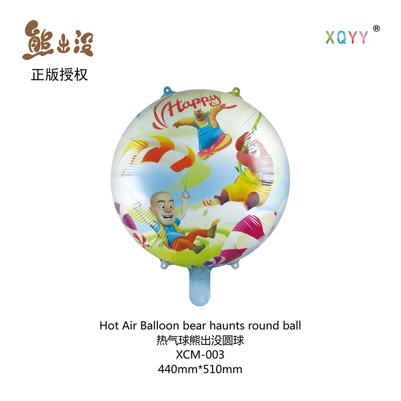 Bear Haunts Cartoon Animal Aluminium Balloons Party Decorations