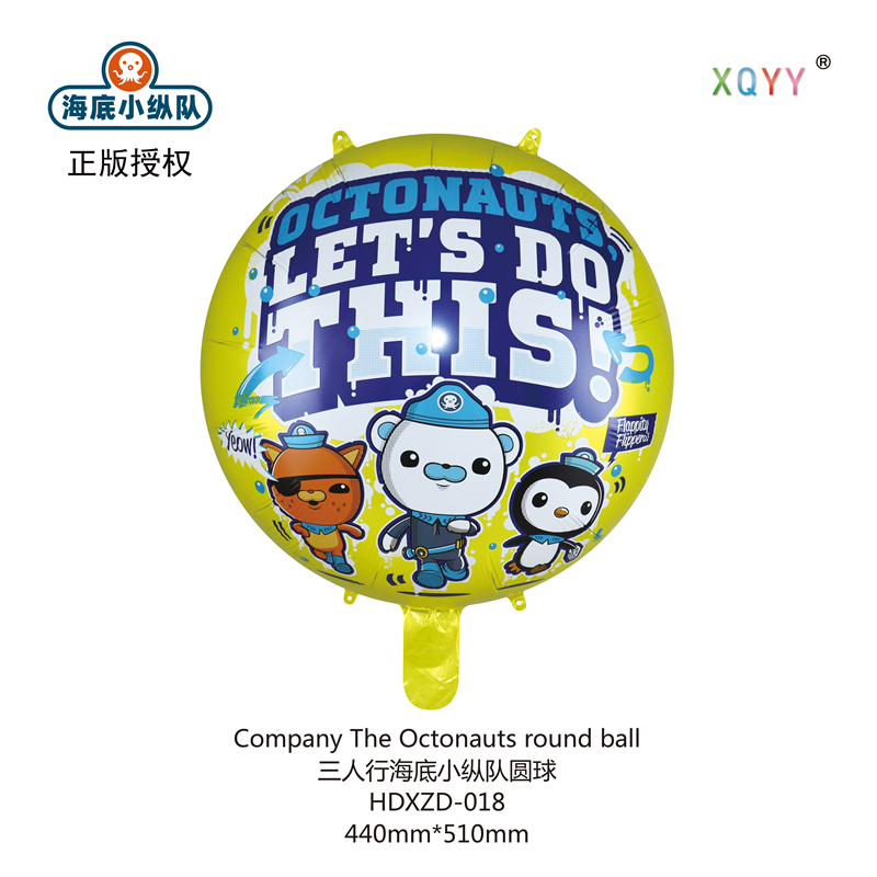 De Octonauts Cartoon Toy Balloon foar bern