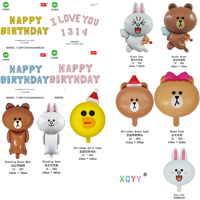 Line Friends Cartoon Animal Balloon Decorations