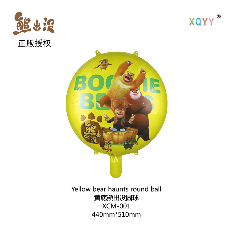 Bear Haunts Cartoon Animal Aluminium Balloons Party Decorations