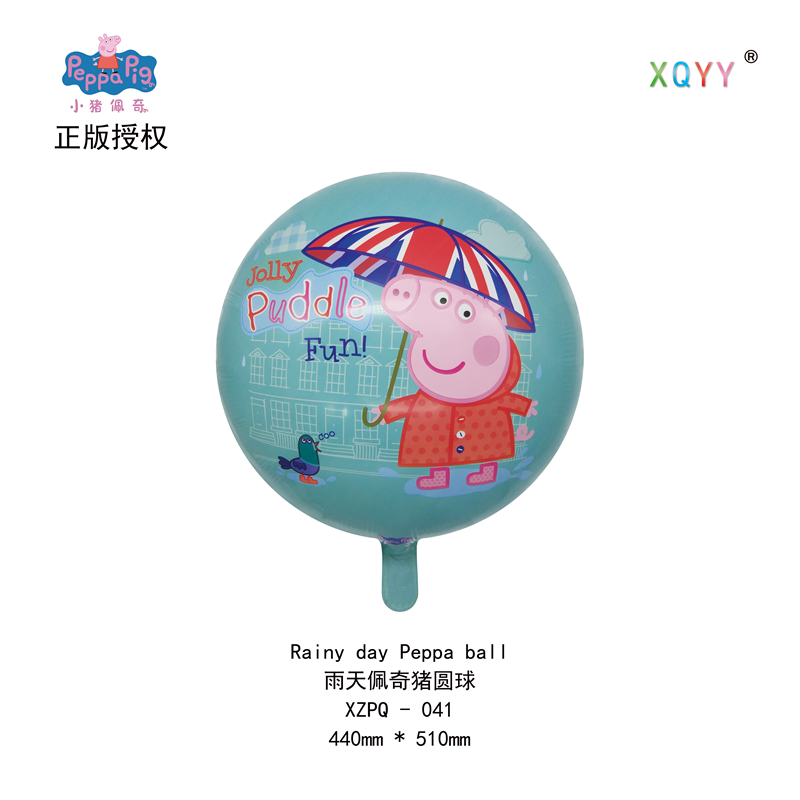 Peppa Pig Cartoon Toy Balloon foar bern
