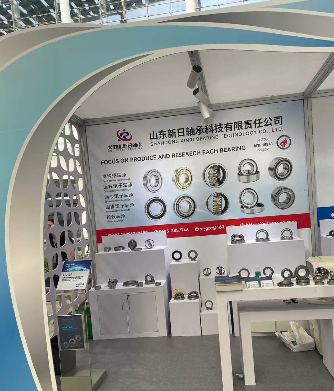 Shandong Xinri Bearing Showcases Innovative Product Line at Canton Fair G2-G20Shandong Xinri Bearing Technology Co., Ltd.