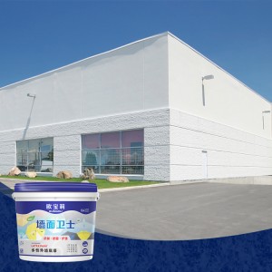Factory For Stone Texture Spray - Xinruili architectural primer for the wall – Xinruili