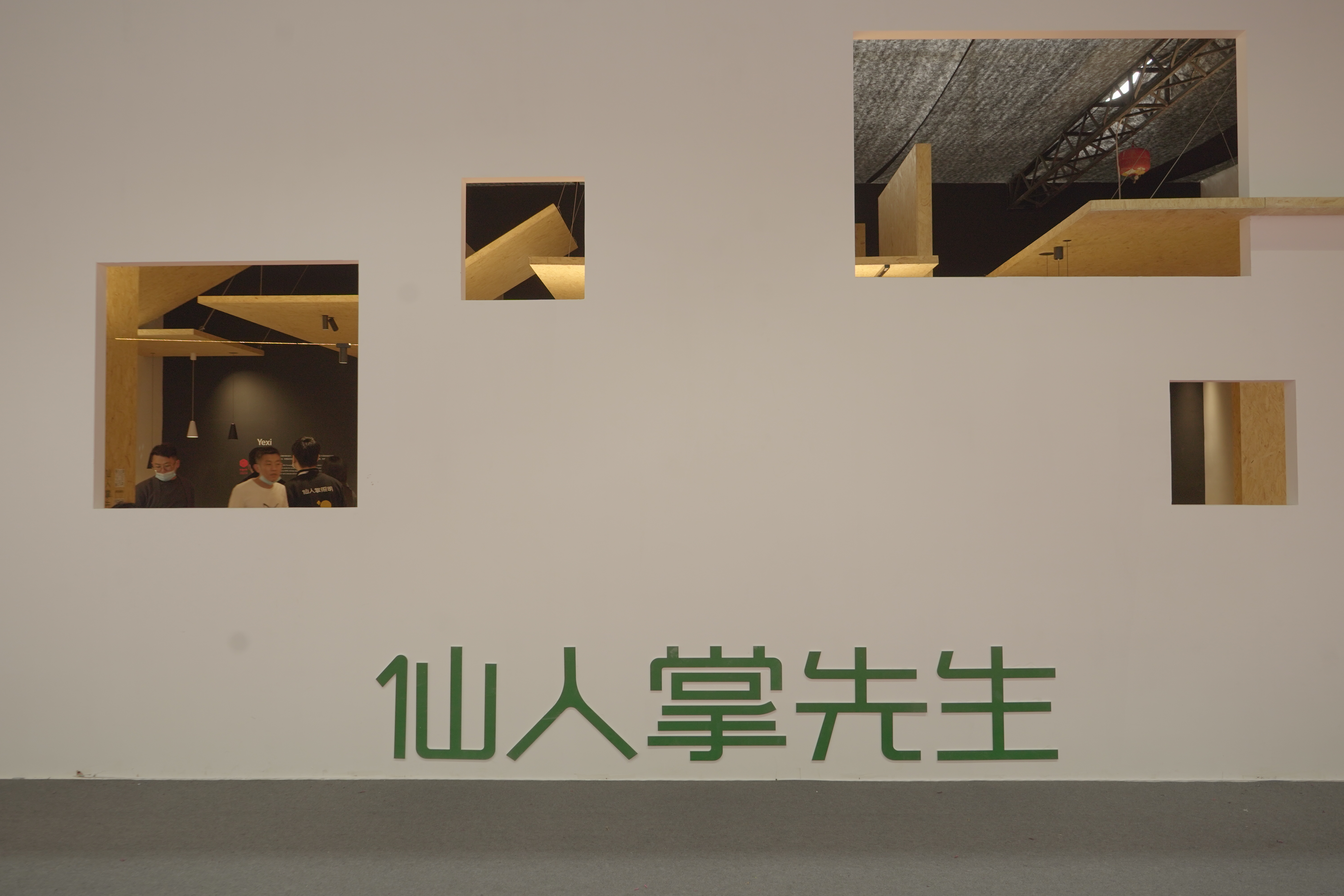 The Guangzhou Design Week Ended Successfully