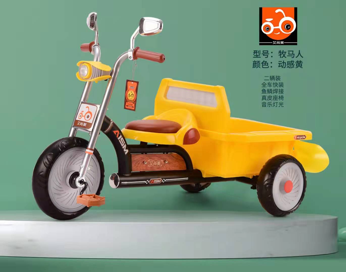 Children 3 wheels Tricycle/ Baby Toys Factory From China/ EVA Wheels Tricycle