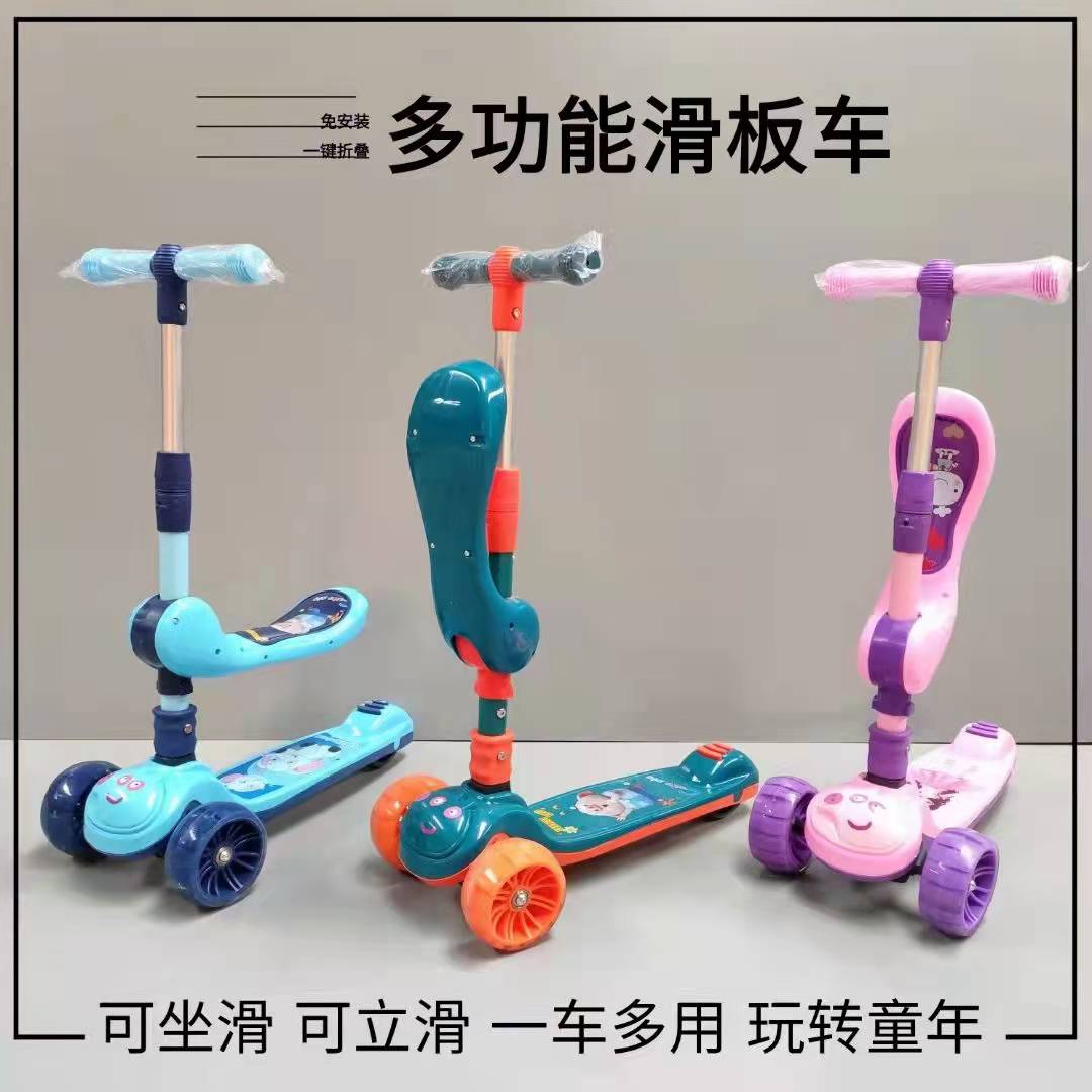 Kids Scooter/ Ride on Scooter/ China Manufacturer / Hot Sales New Model