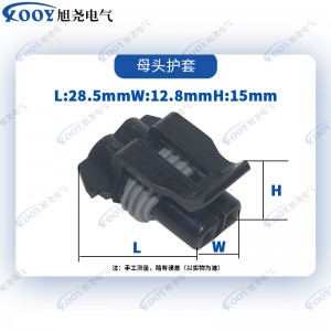 លក់ផ្ទាល់ពីរោងចក្រ ខ្មៅ 2 hole DJ7024-1.5-21 car connector
