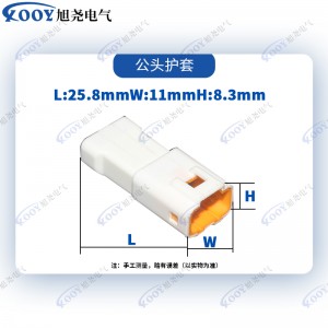Factory direct white 4 hole 04T 04R-JWPF-VSLE-S car connector