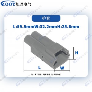 Factory direct sales gray 2-hole DJ7021-8-11 car connector