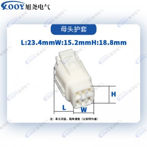 Factory direct white 4 hole 7043-2-11-21 car connector