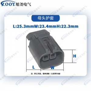 Factory direct gray 2-hole DJ7029A-2.8-11-21 car connector