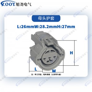 Factory direct sales gray 3-hole DJ7032-2.3-21 car connector