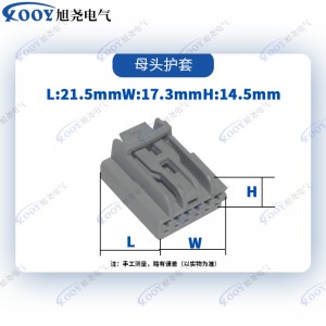 Factory direct sales gray 6-hole DJ7064-0.6-21 car connector