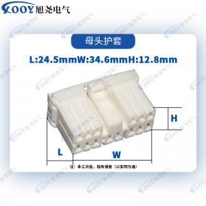 Factory direct white 14 hole DJ7141-1.8-21 car connector