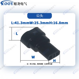 Factory direct sale black 2 foramine 9005 bus connector