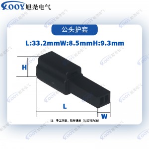Conector de coche negro directo de fábrica de 2 orificios DJ7021A-1.2-11