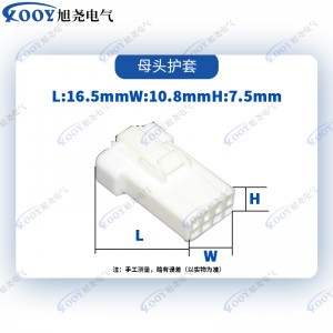 Factory direct white 4 hole 04T 04R-JWPF-VSLE-S car connector