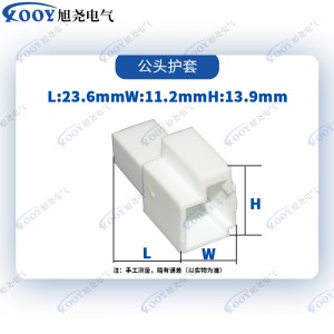 Factory direct white 5 hole 929172-1 car connector