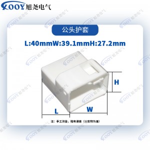 Factory direct white 18-hole DJ7181-1.2-2.2-11-21 car connector