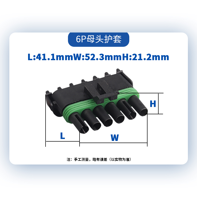 Wholesale High Quality Vehicle Connectors Manufacturer –  Factory direct black Delphi 1-2-3-4-6 hole car connector – Xuyao