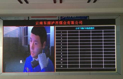 Shenzhen Xinyiguang P4 LED display helps Yunnan Luxi Coal Industry