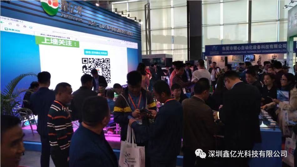 Xinyiguang’s intelligent interactive floor tile screen at Guangzhou ISLE exhibition was very popular