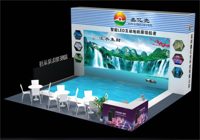 2019 Beijing InfoComm Exhibition, Xinyiguang is looking forward to your visit!
