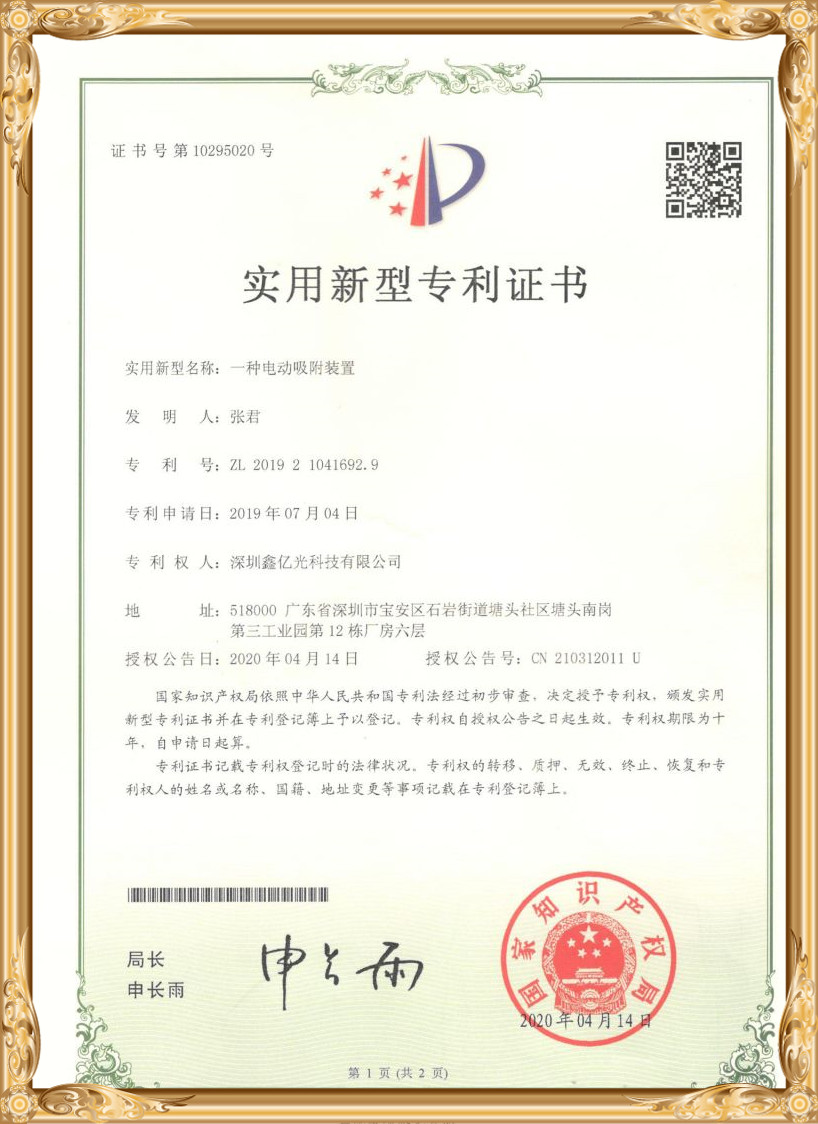 Patent certificate29