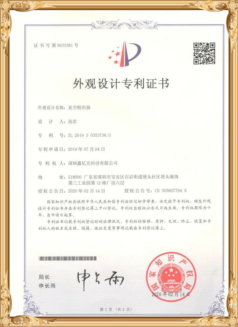 Patent certificate34