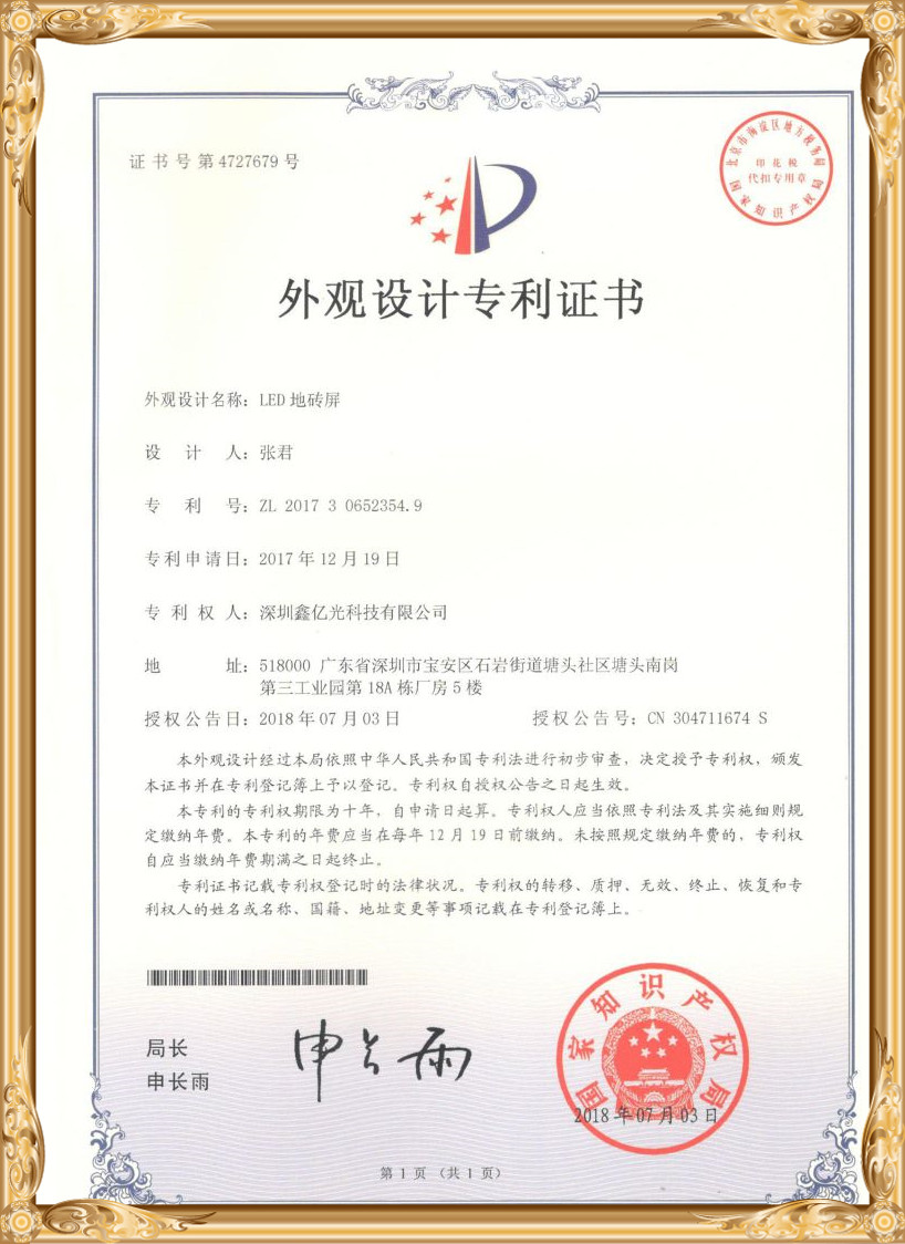 Patent certificate8
