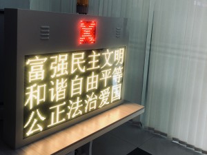 Highway Electronic Toll Collection LED Display System