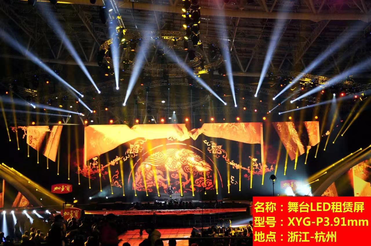 Xinyiguang Technology’s Annual Peak · LED high-definition screen boutique project blossoms and bears fruit all over the country