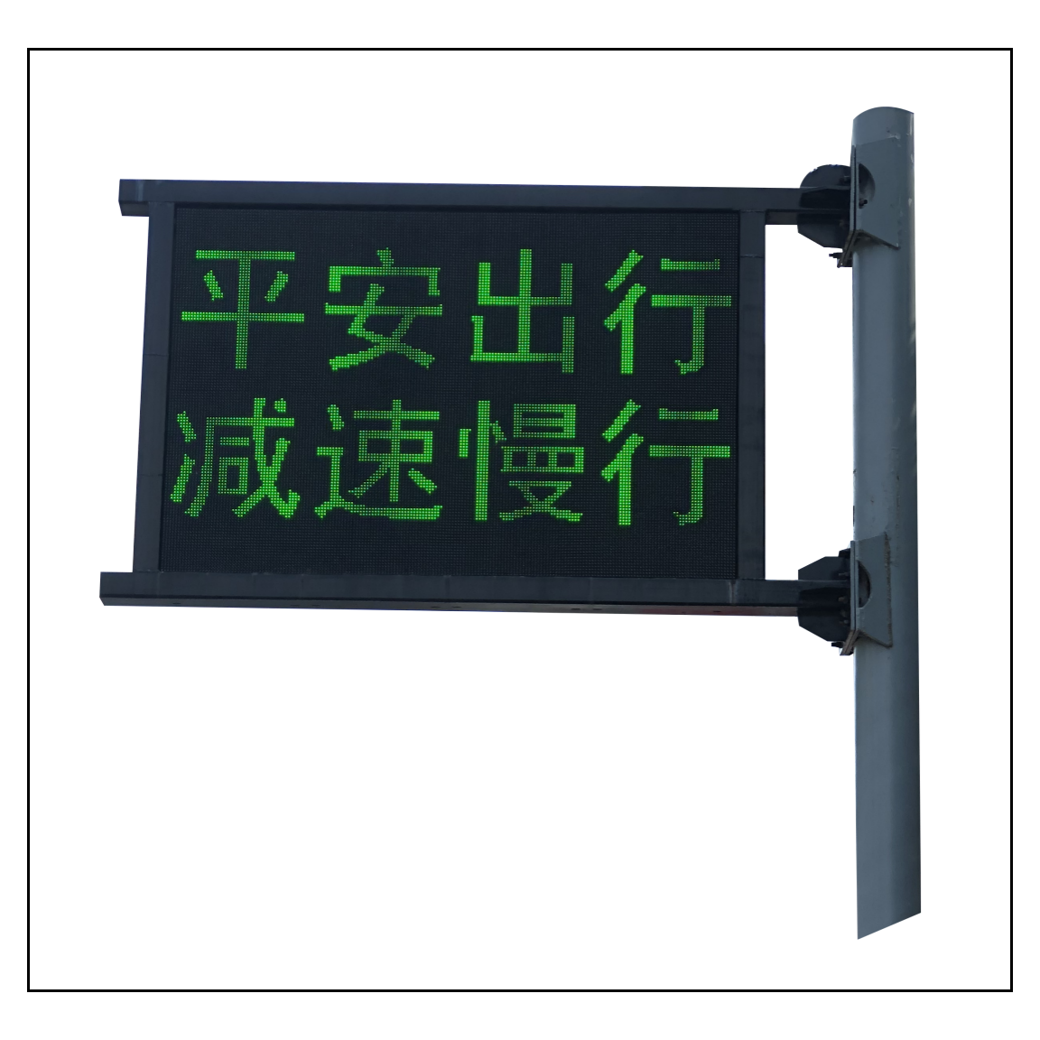 Intelligent LED Traffic Information Guidance Display Information Board Variable Information Sign