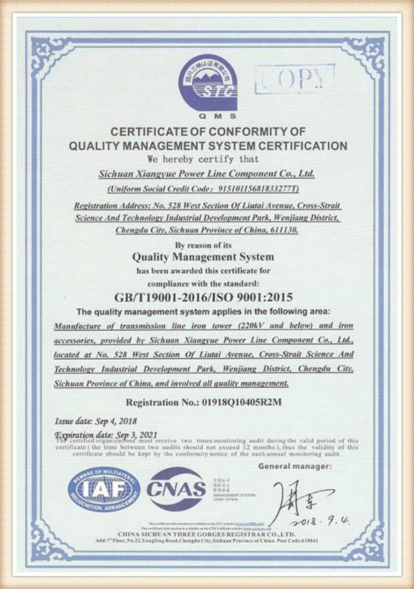 Quality Management System：ISO 9001：2015