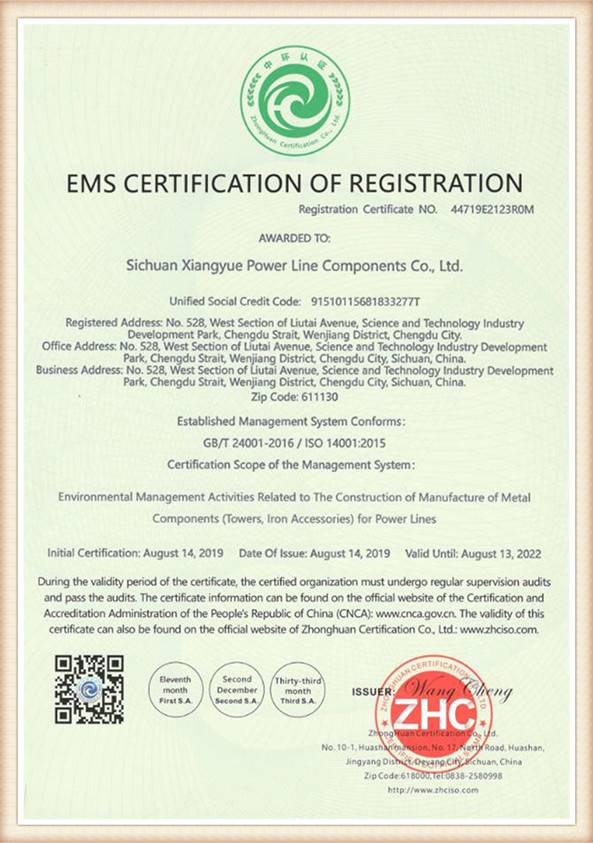 Quality Management System：ISO14001：2015