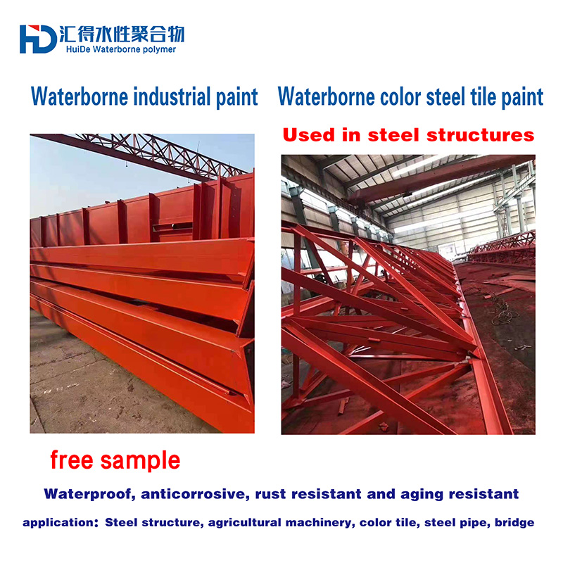 Environmental protection film forming additives waterborne industrial paintwaterborne industrial paintindustrial coating (3)
