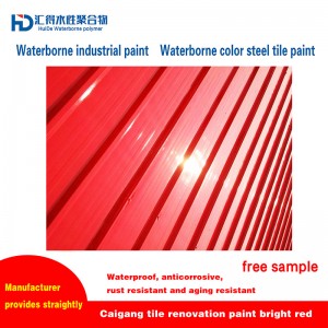 High-quality water-based industrial paint/industrial paint
