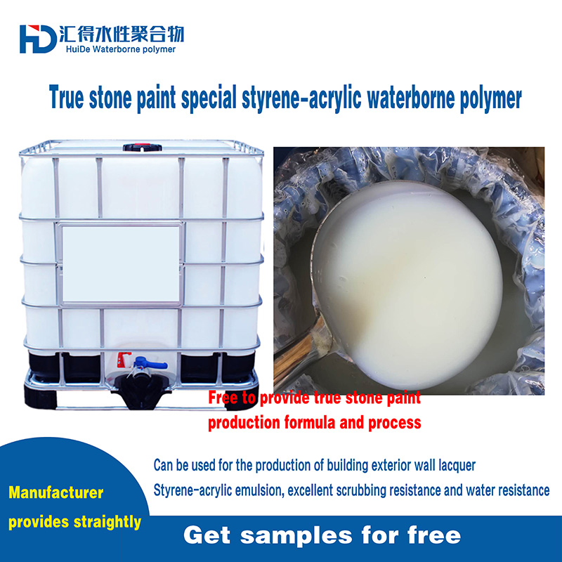 Styrene-acrylic emulsion for building exterior stone paint      HD604 (1)