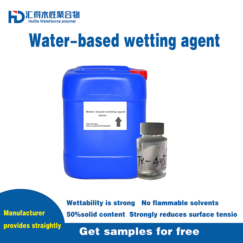 Water-based wetting agentHD1919 (3)