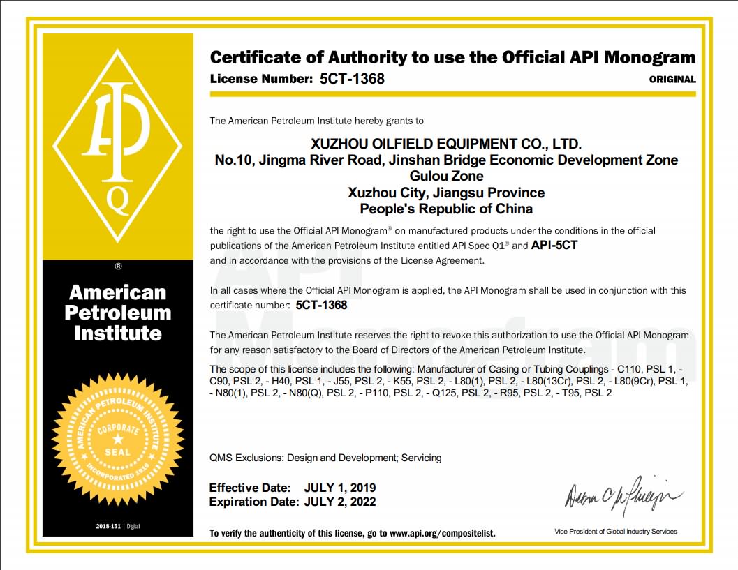 Certificate of Authority to use the Official API Monogram License