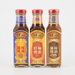 New Arrival China Oyster Vinegar Sauce - Customized oyster sauce  – YANGJIANG