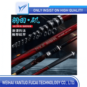 Wholesale Price Collapsible Fishing Rod - OEM Fishing Rods – Yan Tuo
