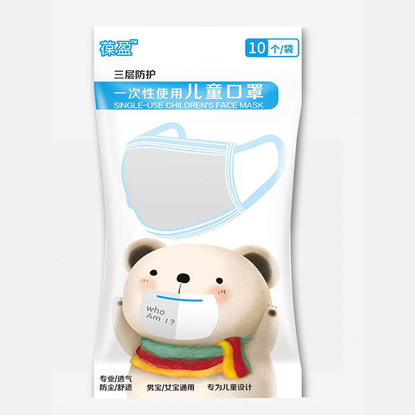 Baoying Breathable Bacterial Protective Disposable 3ply face mask for Kids(145*95mm) 1pcs/10pcs/50pcs