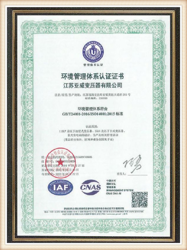 OUR CERTIFICATE1 (3)