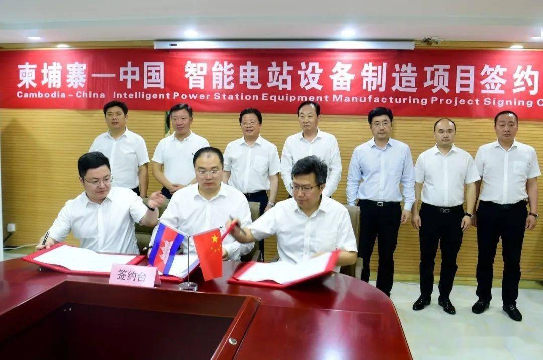 Jiangsu Yawei Transformer Co., Ltd. Invested new project together with Electricite Du Cambodge