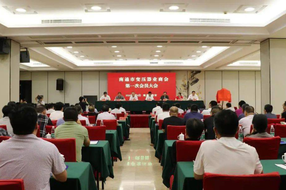 Chairman of Jiangsu Yawei Transformer Co., Ltd., was elected as the first president of the Council.