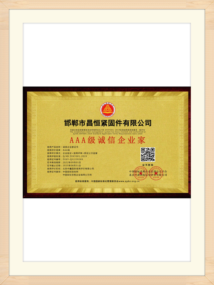 Honorary Certificate (1)