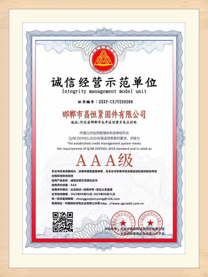 Honorary Certificate (10)