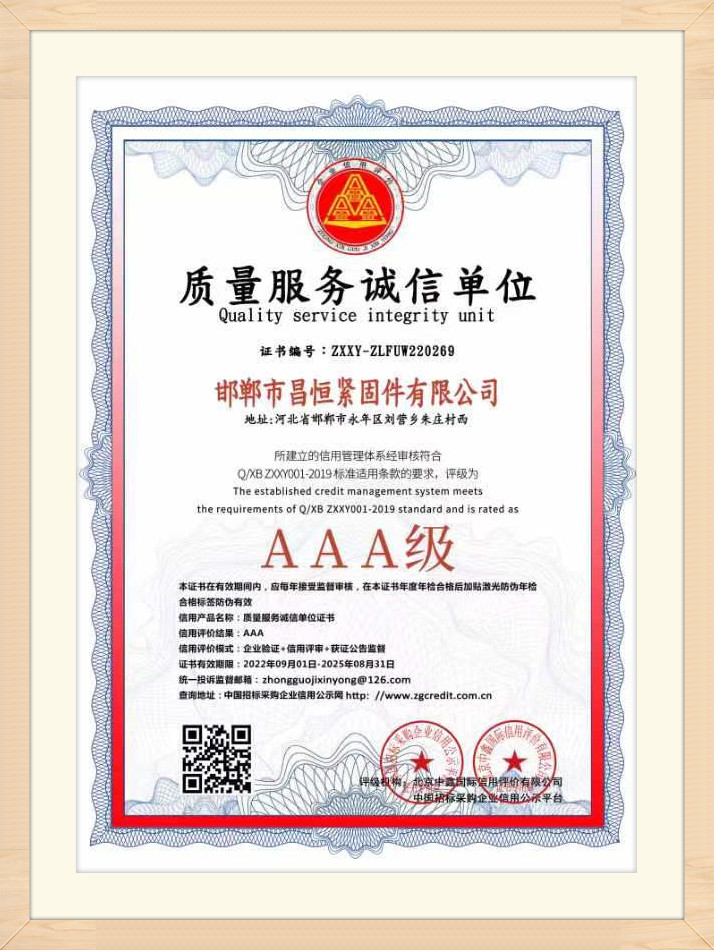 Honorary Certificate (8)